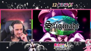 РЕАКЦИЯ на "Становясь Волшебницей" 12 СЕРИЮ/Stigmade & @ANAGEMUSIC & @WhiteArea