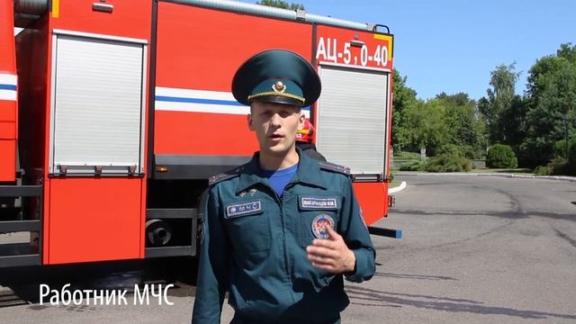 МЧС Минска: готовы помочь 24/7 смотреть онлайн