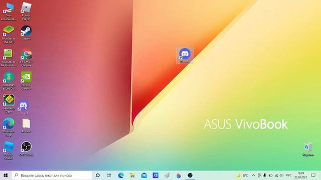Как удалить приложение полностью на Windows 10? смотреть онлайн