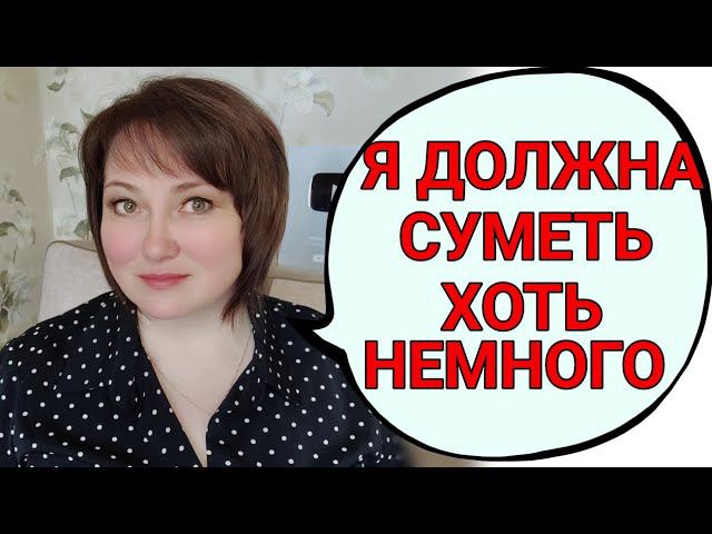 Моя новая/старая проблема. Показываю что ем. Что назначил невролог для мозга. смотреть онлайн