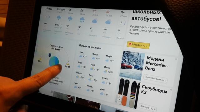 DashCast from Home Assistant смотреть онлайн