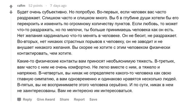 Как понять, что в отношениях нет любви? смотреть онлайн