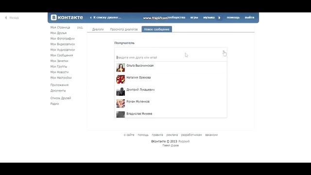 падения на доске Домбай смотреть онлайн