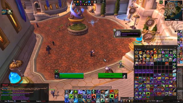 Открываем 10 тринек (аксессуаров) за аргунит (валюта аргус) world of warcraft legion (wow 7.3.5) ФД смотреть онлайн