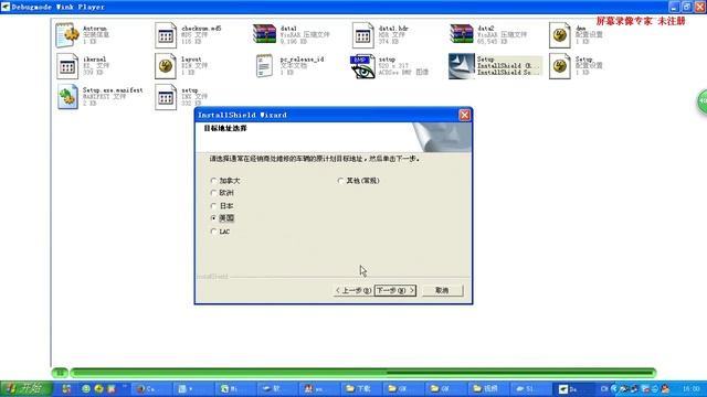 GNA600 Install Video-CnAutotool.com смотреть онлайн