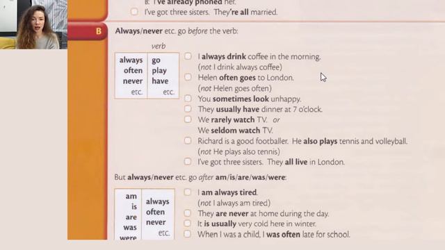 Essential Grammar in Use | Unit 94 always/ often / rarely (место наречия времени в предложении) смотреть онлайн