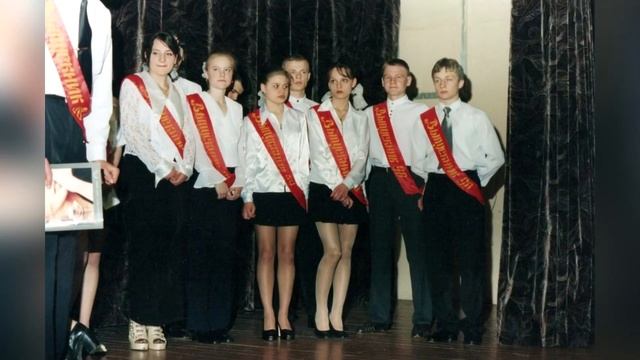 Посвящаю своим одноклассникам, выпуск 1998 года, Школа N18, г.Химки смотреть онлайн