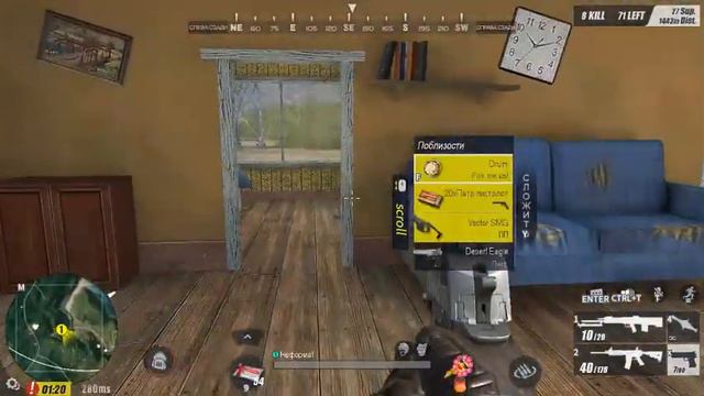 Rules of Survival : Слишком много ботов! смотреть онлайн