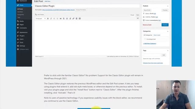 How to Disable Gutenberg Block Editor on WordPress 5 0 смотреть онлайн