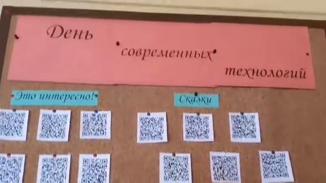 Неделя русского языка и литературы 2 смотреть онлайн