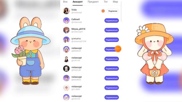 КРАСИВЫЕ ВЕЩИ ЗА 1 ЗЕМ В ЗЕПЕТО #zepeto #зепето смотреть онлайн