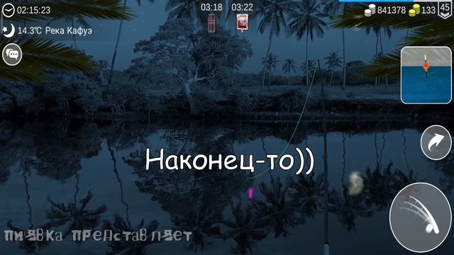 МОНСТР АНАКОНДА + коллекция #MyFishingworld смотреть онлайн
