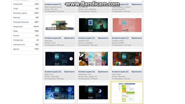 Как украсить свою страничку вк! смотреть онлайн