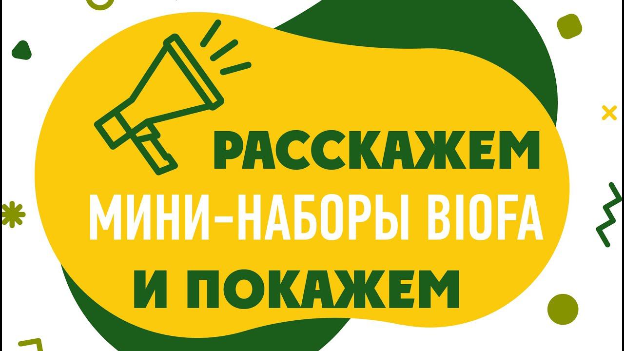Наборы для ухода за мебелью и рабочими поверхностями смотреть онлайн