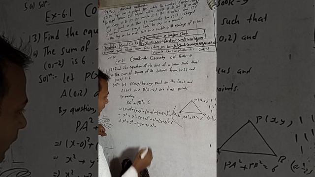 Opt class 9 Ex- 6.1 Q13a) Coordinate Geometry | Vedanta excel in mathematics class 9 and 10 solutio смотреть онлайн