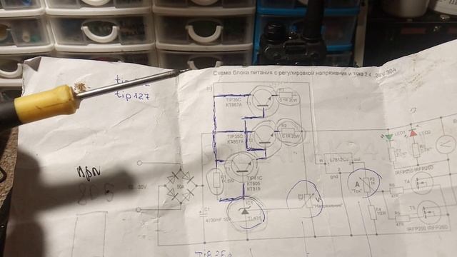 Блок питания на TL431 и транзисторах TIP35C смотреть онлайн