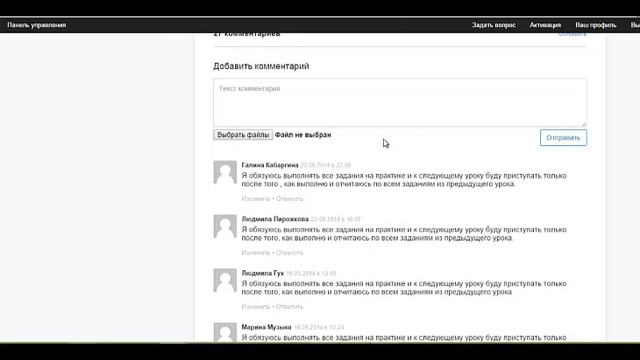 Экскурсия по учебному классу продюсерского центра LevelUp смотреть онлайн