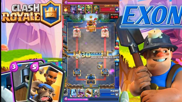Бой 2 топов мира в Clash Royale! Это было что-то😱😱😱 смотреть онлайн