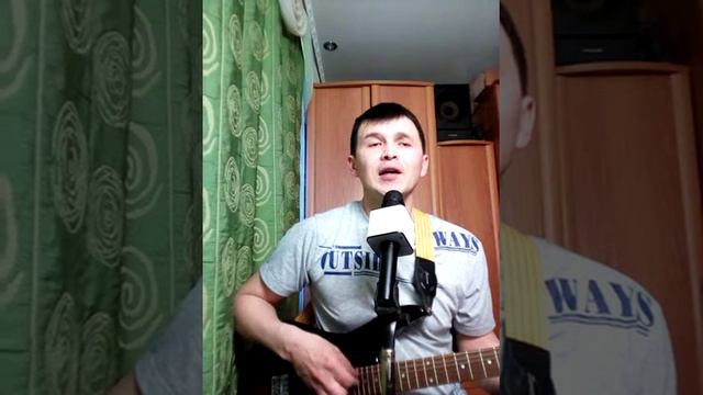 Тынласы хандугас(кавер версия) смотреть онлайн