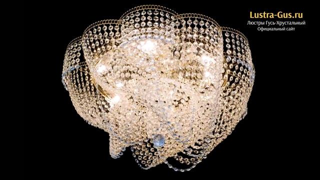 Хрустальная люстра «Есения голубая» - Гусь-Хрустальный завод - lustra-gus.ru смотреть онлайн