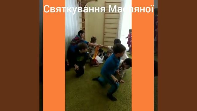 Масленица в детском саду. Сценарий масленицы в детском саду Антошка смотреть онлайн
