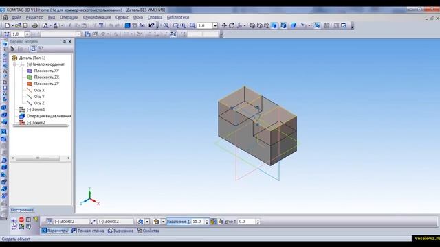 Видеоуроки по КОМПАС 3D. Урок 1 Основы построения 3D моделей в САПР КОМПАС смотреть онлайн