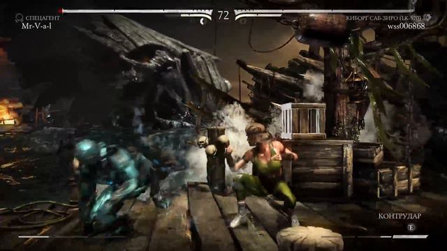 Mortal kombat бомбилы смотреть онлайн