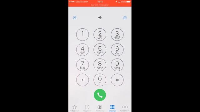 Как поменять тариф МТС смотреть онлайн