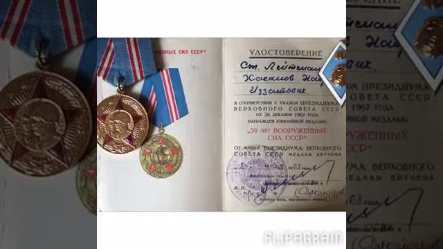 Буюк Ғалаба Паради қатнашчиси | Участник Парада Великой Победы. Хайрулло Хасанов.. смотреть онлайн