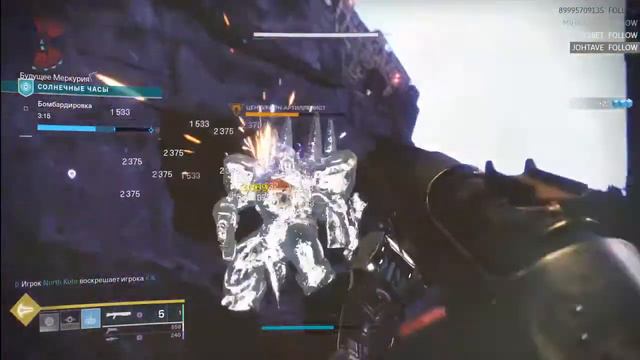 Destiny 2 - Солнечные часы #20 смотреть онлайн