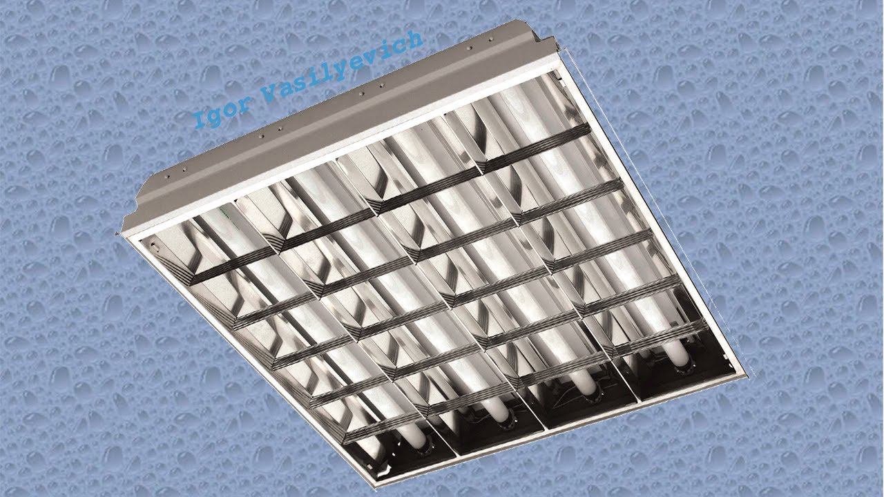 Как проверить лампу дневного света, подручными средствами? 100% Способ! Светильники потолочные. смотреть онлайн