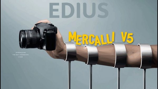 MERCALLI v5 for EDIUS 9 / СТАБИЛИЗАЦИЯ ВИДЕО/ DOWNLOAD MERCALLI v5