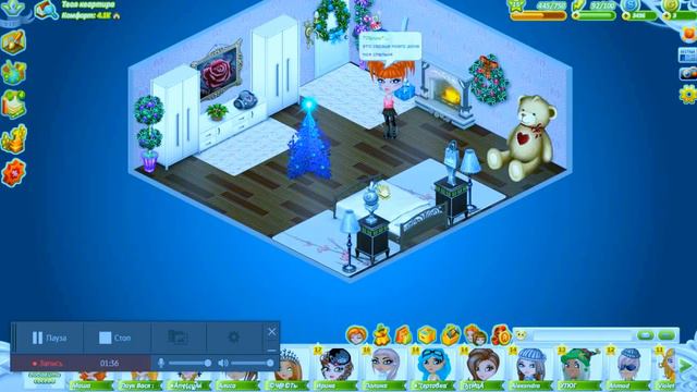 Презентация моего канала и обзор дома в аватрии :-*))