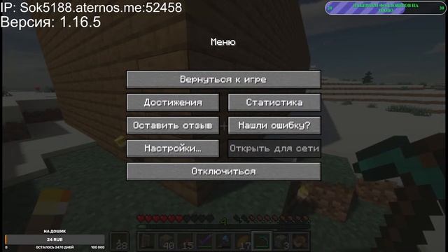 Стрим по Minecraft Java Edition c RTX на собственном сервере! | Майнкрафт Бедрок и Джава смотреть онлайн