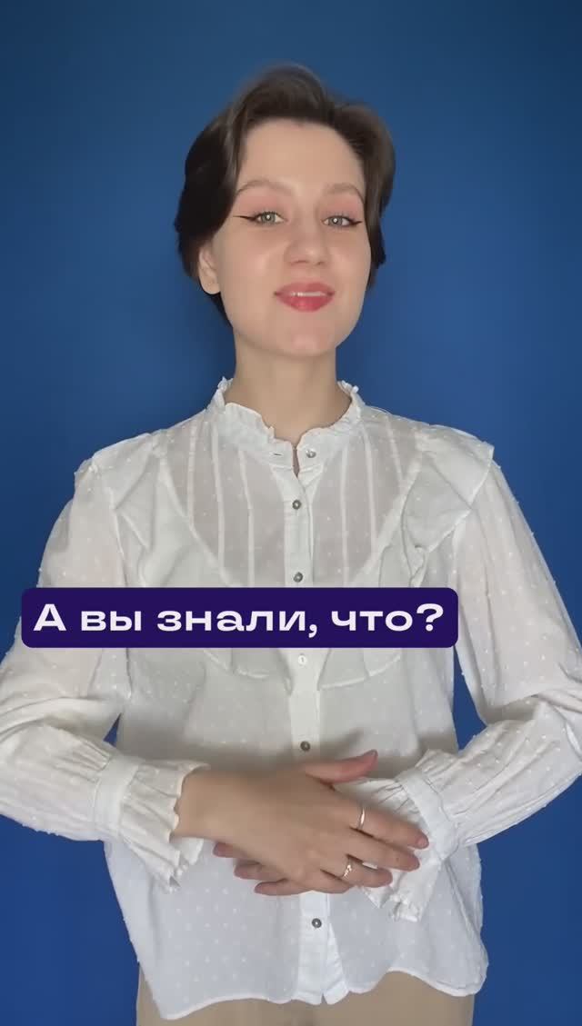 Полина - а Вы Знали ЧТО смотреть онлайн