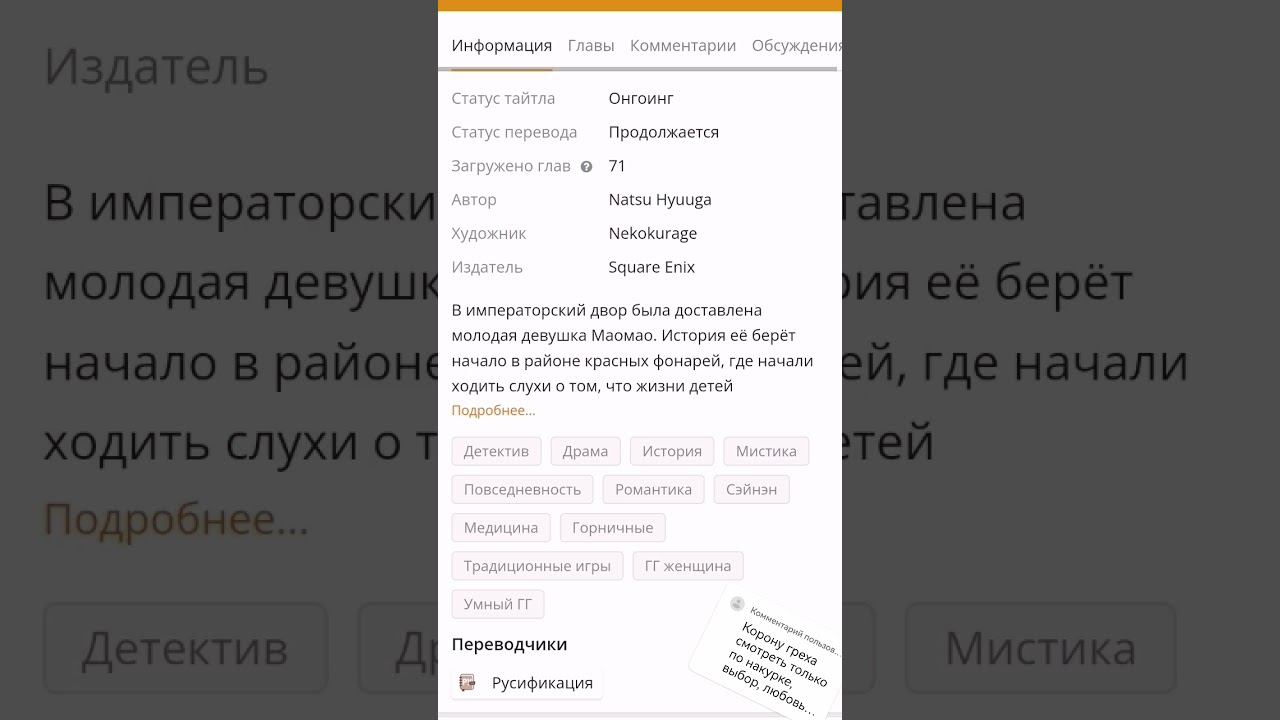 #аниме #моменты #гг #топ #манга #ронобе #аниме2023 #топ_аниме #anime #манга смотреть онлайн