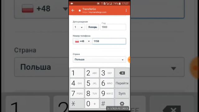 ЛУЧШИЙ  способ перевода денег с Польши в Украину ( НЕ ВЫХОДЯ ИЗ ДОМА) с телефона черезTransferGo!