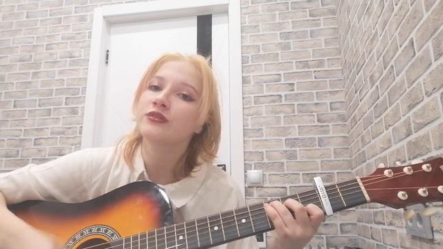 кавер на гитаре- Дайте танк (!) 