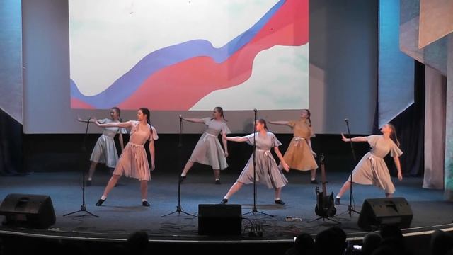 Танец Родина