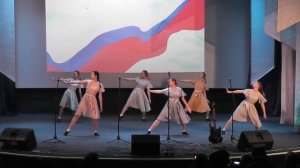 Танец Родина