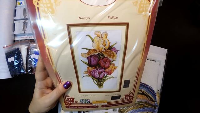 Много покупок. Для рукоделия, вышивки и организации. Aliexpress, Фея, Империя бисера, Ebay. смотреть онлайн