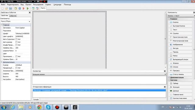 Программа для склеивания файлов Mega Joiner
