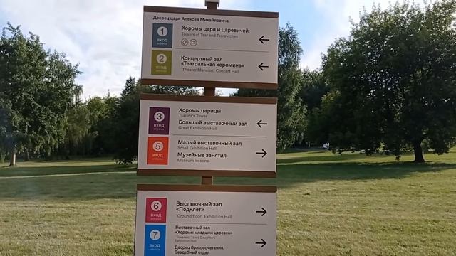 Выставка в Коломенском 2022 смотреть онлайн