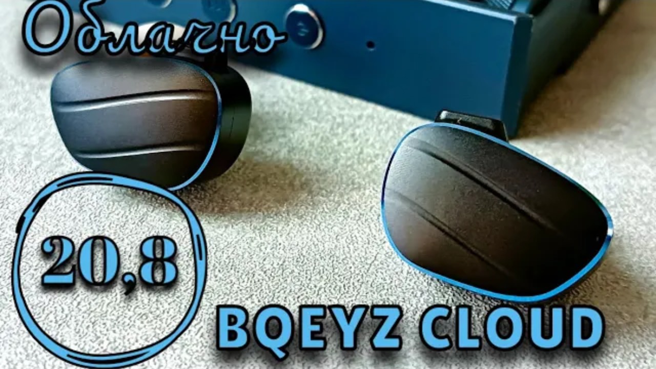 BQEYZ Cloud: Облачно. Возможны осадки смотреть онлайн