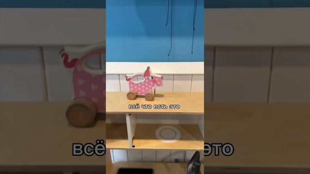 Худшая игровая для детей смотреть онлайн