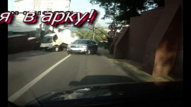 Гонщик арок! смотреть онлайн
