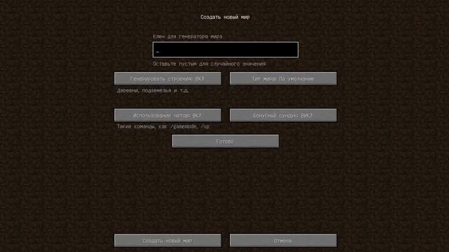 Новый снапшот на версию 1.7.10-14w27b смотреть онлайн