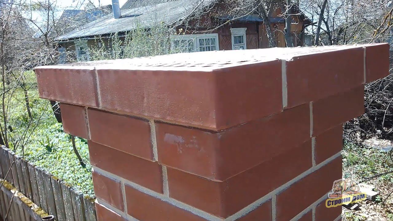 КАК ЗАВЕРШИТЬ КИРПИЧНЫЙ СТОЛБ КРАСИВОЙ РАСПУШКОЙ смотреть онлайн