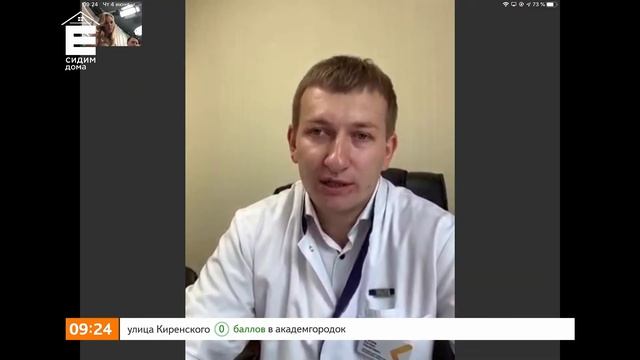 Метеозависимость: разбираемся, как погода влияет на здоровье смотреть онлайн
