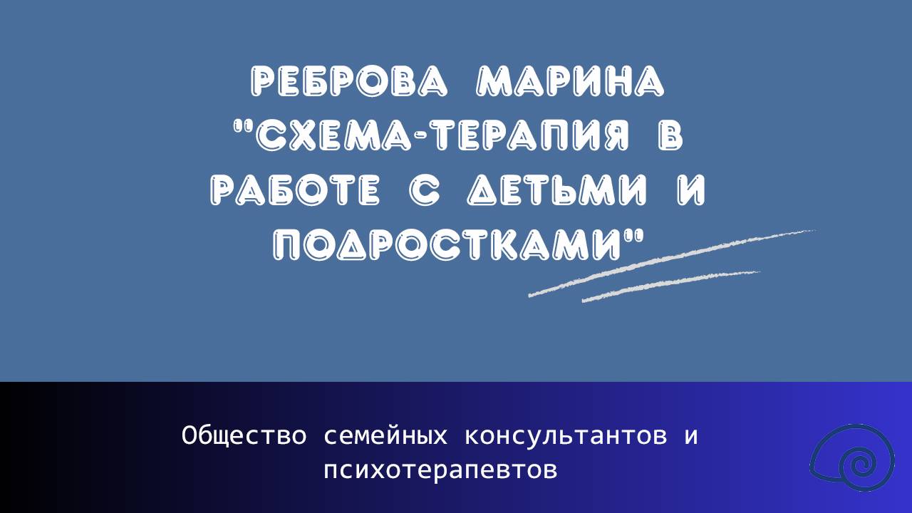 Реброва Марина 